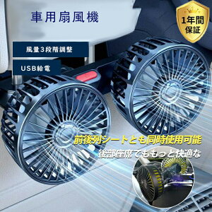 �ԍڃt�@�� �㕔���ȗp �p�x�����\ ��@ 3�i�K���ʒ��߉\ USB 4�C���` �T�[�L�����[�^�[ �J�[��@ �� �㕔���ȗp��@