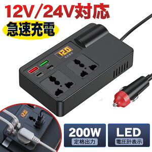 �ЊQ �R���Z���g ��펞 �V�K�[�\�P�b�g AC�R���Z���g �C���o�[�^�[ USB ���� �ϊ� �� 24V 12V �ԍڏ[�d��