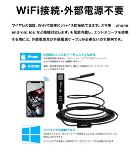 ������ �����ώ@ �t�@�C�o�[�X�R�[�v�J���� IP68�h�� 8LED���C�g pc�Ή� �G�A�R��/�r����/������/�ԓ_�� ios wifi������ �����J