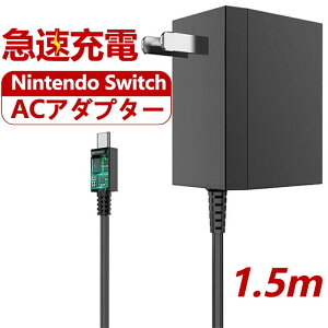 �|�[�^�u�� �C�O�Ή� Lite�Ή� AC�A�_�v�^�[ 1.2m �j���e���h�[ USB Switch NS�p �R���p�N�g Type-C Switch/Switch �}���[�d �^