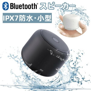 �����C 12���ԘA���Đ� �X�s�[�J�[ bluetooth ���C�����X �R���p�N�g IPX7�h�� �}�C�N���� �y�� �ϏՌ� �|�[�^�u���u���[�g�D�[