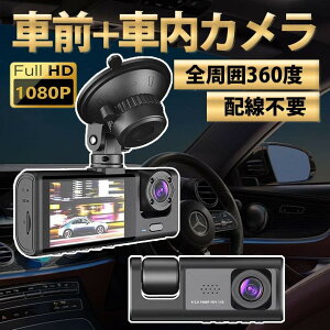 �h�����R 2�J���� �z���s�v �t��HD HD1080P �O170°�ԓ�120° 200����f �L�͈� ���[�v�^��