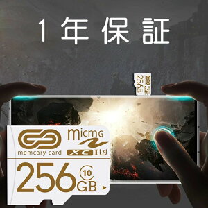 microSDXC �������[�J�[�h �e��256GB �ő�Ǎ����x100M �}�C�N��SD�J�[�h UHS-I Class10 A1 U3 256�M�K �C�V���X�C�b�`