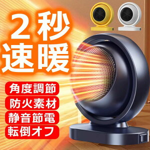 脱衣室 暖房器具」の人気商品一覧・価格比較 - 価格.com