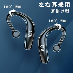 iPhone/Android�X�}�z/�^�u���b�g �u���[�g�D�[�X ���@�\�^�b�`���� �C���z�� �Ή� �}�C�N �R���p�N�g �݊������� �ݑ�Ζ��p ��