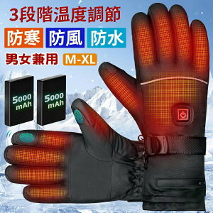 3�i�K���x���� �h�� DC �[�d�� �h�� 5000mAh 3.7V �X�}�z�Ή� ���M�O���[�u �o�b�e���[�t�� �o�b�e���h���ۉ� �q�[�^�[��� ����