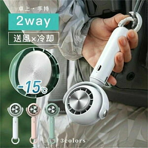 �ĕK�v �g�ѐ�@ ��� �n���f�B�t�@�� �[�d�~�j��@ 2000mAh 3�i�����啗�� ���� ��p�t�@�� ���ʒ��� �M���Ǒ΍�