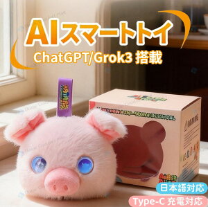 �q�� �����A�V�X�^���g ���{�b�g �u�^ �j�̎q �����F�� ChatGPT�Ή� �� �g�C �ɂ�� ���ӂ��� �d�q�y�b�g ���� �L�b�Y ���̎q