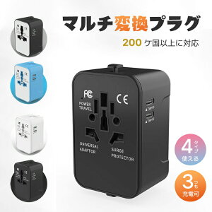AC�A�_�v�^�[ �ϊ��� ���[���b�p/�A�����J/�I�[�X�g�����A/�؍� 2USB�|�[�g/h�}���[�d 2�F �C�O �Ōy�ʃ��f�� �� 1300W �}���`