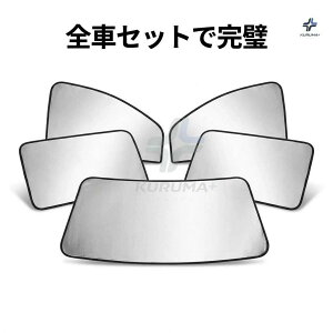 �ԗp�T���V�F�[�h �Ռ� KURUMA 4���Z�b�g �J�[�p�i ���t���ȒP ���� �v���C�o�V�[�ی� �}�O�l�b�g�� �Ԃ���� �Ƒ��h���C�u UV�J�b�g �Ԓ��� �y�S�ԗp�T�C�h�J�[�e��+�t�����g��^�z �f�M