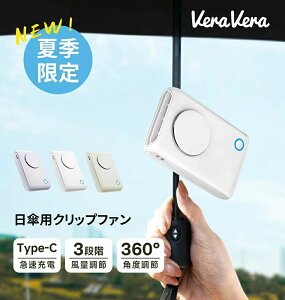 �N���b�v ��������@ �N���b�v�� �n���f�B�t�@�� ��@ 6WAY USB ��@ �P�p ��|����@ �y�� ������� �܂肽���ݎP �[�d