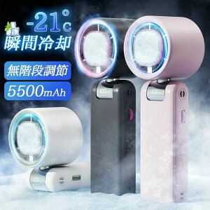 �n���f�B�t�@�� �g�ѐ�@ 5500mAh �N�[���[ ��p�v���[�g 100�i�K���� �t��LED 23���ԑ��� ���� USB�[�d�� dc���[�^�[ 40dB �É� �莝�� ���^ �~�j ��@ ��� ��|�� ����