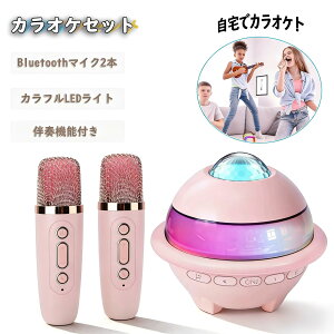 ���C�����X Bluetooth �}�C�N �f���G�b�g �}�C�N �X�s�[�J�[ �ƒ�p �����}�C�N karaoke �}�C�N�X�s�[�J�[ 2�{�t�� ���� �~�j ��