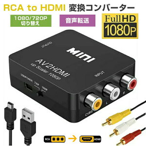 �� 3�F�s�� �����]�� to HDMI�ϊ��A�_�v�^�[hdmi�ϊ��R���o�[�^�[GANAAV to �t�@�~�R��PS2�Q�[���@�� ���� 1080/720P�؂�ւ� �R