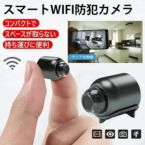 �����ǐ� iphone�Ή� �~�j�J���� ���掿 ��� �X�}�z �x�r�[�J���� ���^ �y�b�g�J���� �����J���� WiFi �h�ƃJ����