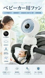 Type-C LED�c�ʕ\�� 3WAY �����΍� ����@ �A�E�g�h�A USB�[�d �O�r�� �x�r�[�x�b�h 3�i�K���� �`���C���h�V�[�g �x�r�[�J�[