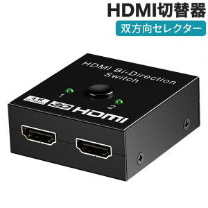 �؂�ւ� PS3 �e���r HDMI Stick 3D HDCP TV �o���� 2.0 Xbox ZHIQIWU 1080p 2.2 2����1�o��/1����2�o�� PS4 PC �蓮 �u���[���C