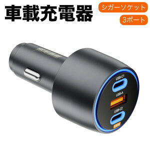 PD3.0/QC4.0/PPS�Ή� iphone 22.5W �ԍڏ[�d�� USB-C �}���[�d�� 3�|�[�g iPad 100W/30W+SCP Galaxy �J�[�`���[�W���[ �V�K�[