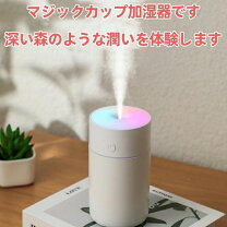 楽天市場】23l大型加湿器の通販