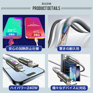 4in1 USB-C �}���[�d CtoC/�^�C�vC ���C�g�j���O/USBA to Switch USBC/Lightning �f�[�^�]�� 480Mbps �}���` �^�C�vC �ő�240W i