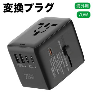C/BF/O/A�^�C�v 10A�q���[�Y���� GaN 70W �C�O�R���Z���g �}���[�d �}���`�ϊ� 6�䓯���[�d USB-C×3/USB-A×2/AC�R���Z���g×1
