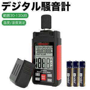 �I�t�B�X�X �L�^�@�\�t�� ���@�\ �����x �w�Z �H�� �f�[�^�z�[���h �͈�30-130dB �f�V�x���vA���d ��Ə� �o�b�N���C�g �Z�� LCD