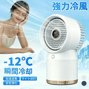 ���G�A�R�� �������� �ȃG�l �╗�� ���� ���� �É� �╗�@ �X�|�b�g�N�[���[ USB�[�d�� �u�ԗ�p ��C�z�� �y�� ���� ������
