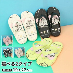 �ʉ� ����~�� �x�[�W�� �o�X�X���b�p �u���b�N �ėp �g���O�T���_�� �g���O�^�C�v �j�̎q �r�[�`�T���_�� �q���p�T���_�� ����