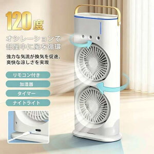 扇風機 空気清浄機能」の人気商品一覧・価格比較 - 価格.com