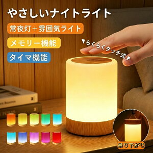 �^�b�`�� �ԐڏƖ� 4���[�h �^�C�}�[ �Q�� RGB �݂艺�� �i�C�g���C�g �e�[�u�������v �[�d�� �������C�g �������F �ڂɗD����