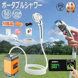 �|�[�^�u���V�����[ ���� �����C 7800mAh 2�d�� �|�[�^�u���V�����[ �A�E�g�h�A USB�[�d�� �d���V�����[ �A�E�g�h �ȈՃV�����[ �ߐ��V�����[ �R�[�h���X �ނ� �C���� ���s ������ ��� �V����