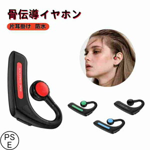 ���`���@�Ў��|�� �u�ŐV�� Bluetooth�v���`�� �C���z�� Bluetooth �Ў��|���@���C�����X �}�C�N�t�� �w�b�h�z�� ���|�� �u���[�g�D�[�X �C���z�� IPX6�h�� iPhone/Android�K�p �X�|�[�c �������� PSE�F