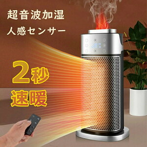 �u�����g��������ECO�m�\�P�����[�h�E�ȃG�l�v �Z���~�b�N�q�[�^�[ 2�b���g �g�[��� �Z���~�b�N�t�@���q�[�^�[ ���� �g�[ �t�@���q�[�^�[ �d�C�X�g�[�u �O�i�K���x���[�h8W/800W/1200W �d�C�q