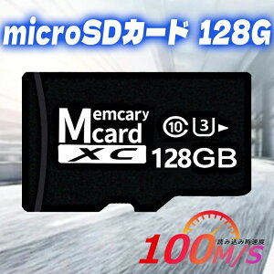 microsdxc�J�[�h �X�}�z �]�� android ��e�� microSD�J�[�h �}�C�N��sd�J�[�h 128GB �ő�100MB/s MicroSD�������[�J�[�h �E�H�[�N�}���p