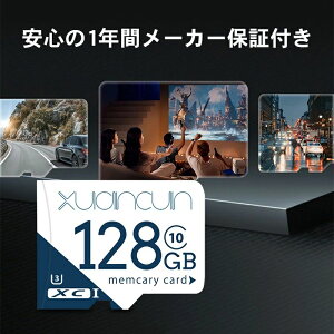 MicroSD �������[�J�[�h �}�C�N��SD�J�[�h �e��128GB UHS-I U3 A1 Class10 microSDXC �ő�Ǎ����x100M 128�M�K �C�V���X�C�b�` ��������
