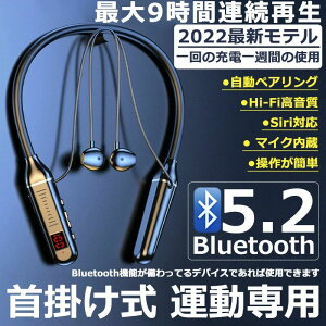 �_���r���[�v���[���g�L��I�^���C�����X �C���z�� Bluetooth 5.2 �X�e���I �ŐV�� iPhone 13 7 8 x Plus 11 12 Android �w�b�h�Z�b�g �w�b�h�z�� �l�b�N�o���h�^ �I�[�v���L�O