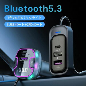 FM�g�����X�~�b�^�[ Bluetooth USB �ԍڏ[�d�� �J�[�`���[�W���[ �V�K�[�\�P�b�g �[�d iPhone LED Android �[�d�� �� �n���Y�t���[�ʘb �ԍ� ���y �����[�d 12v 24v