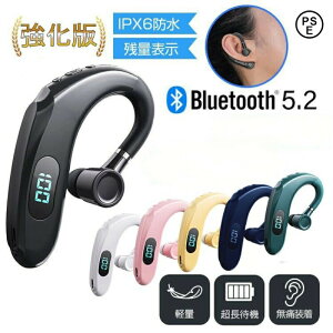 �y�Ў�&���E���p�z���[ Bluetooth ���C�����X�C���z�� ���y�� ���|���^ �C���z�� PSE�F�؍ς� �n���Y�t���[�ʘb �}�C�N���� iPhone/Android�K�p Bluetooth5.2 ��] �ʘb�\ �}�C�N���� ���{�������(PDF