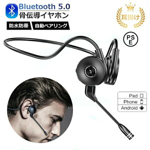 �y���`���E�C���z���}�C�N�z�Ў� ���`���C���z�� �u���[�g�D�[�X�C���z�� bluetooth 5.0 ���C�� ���X�w�b�h�z�� �e�����[�N�ݑ�[�N�ɍœK PSE�F�؍ς� �ŋ��m�C�Y�L�����Z�����O ���O����