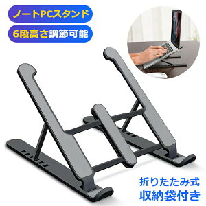 6�i�������� �p�\�R���X�^���h �m�[�g�p�\�R���X�^���h �܂肽���� ���b�v�g�b�v/PC/Mac Book/iPad/�^�u���b�g/HP 7�`15.6�C���`�Ή�