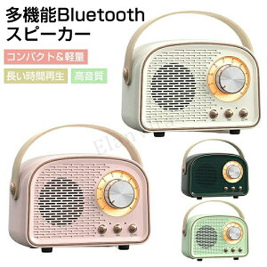 �X�s�[�J�[ ���g���X�s�[�J�[ �h�Ѓ��W�I ���^ Bluetooth ���C�����X�X�s�[�J�[ ���g���u���[�g�D�[�X�X�s�[�J�[ ���W�I�@�\�t�� FM���W�I �|�[�^�u���X�s�[�J�[ �R���p�N�g �L�� PC �X�}�z mp3 