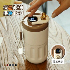 ���@�r ���x�\�� �ۉ��ۗ�R�[�q�[���@�r 410ml �R�[�q�[���@�r Coffee ���x�v ���@�r ���x�\���t�}�O�{�g�� 316���ȓ��� �ۉ� ���s �O�o �R�[�q�[���@�r �^��f�M