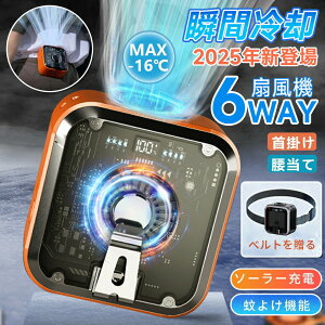 �_2025�ŐV�^���\�[���[�[�d�^���|���t�@�� �x���g�t�@�� ��@ ���|����@ ������ ��|���t�@�� �|�[�^�u���t�@�� ���͕��� �|�[�^�u����@ 10000mAh 36���ԉғ� ��悯�@�\ ���^ �W�F�b
