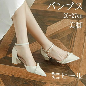 �p���v�X 5cm 7cm �q�[�� �ɂ��Ȃ� �n�C�q�[�� �|�C���e�b�h�g�D ���� ��l�t�H�[�}�� �p�[�e�B�[ ������ �ʋ� �d�� �r�W�l�X �I�t�B�X �t�H�[�}�� ����� �E���Ȃ� �����₷�� ���Ȃ� �V��