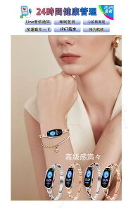 �X�}�[�g�E�H�b�` ���{���Z���T�[ �u2025�N �ŐV ���������X�v���M�ʒm�@�\ ���@�\�^�� IP67�h�� 24���Ԍ��N�Ǘ�SMS/Twitter/WhatsApp/Line�ʒm iphone android�Ή� �������X�}�[�g�E�H�b�` �����@�\��