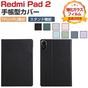 Xiaomi Redmi Pad 2 �P�[�X �蒠�^ �J�o�[ 11�C���`/�^ ���h�~ �p�b�h 2 �J�o�[ TPU+PU���U�[�� �֗� �l�C �������� ������� �����₷�� ����h�~ �I�[�g�X���[�v �X�^���h�@�\ �J�b�R���� �ϏՌ� �J