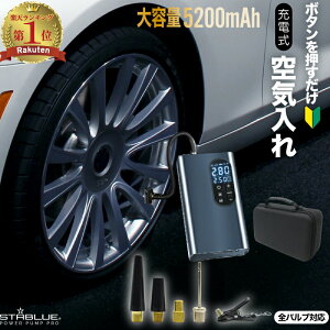 �y�Ԏ��o��I�撅300���l49%�N�[�|���z ��C���� ���]�� �d�� �G�A�R���v���b�T�[ �� �Ԉ֎q �d���G�A�[�R���v���b�T�[ �o�C�N �d����C���� �d���|���v �d����C���� �{�[�� �^�C�� �R���p