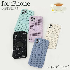 iPhone16e �P�[�X iPhone16 �P�[�X iPhone15 �P�[�X iPhone16Pro 16ProMax 15ProMax 16Plus iPhone15Pro iPhone14 iPhone13 14Pro �����O�X�^���h ���M �S�ʕی� �w��h�~ �ϏՌ� ����ɂ���