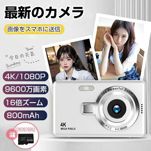�u����32GB Micro SD�J�[�h�v �f�W�J�� �f�W�^���J���� 4K 9600����f �L�b�Y�J���� 16�{�Y�[�� 2.48�C���` ���掿 �I�[�g�t�H�[�J�X �E�F�u�J�����@�\ ���B�� ���� �B�e ��U��␳ IPS���� �g�C