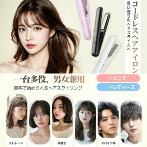 �w�A�A�C���� �R�[�h���X 2WAY �J�[��/�X�g���[�g�X�w�A�A�C���� 18mm �v���d�l200�� TYPE-C�[�d 3200mAh��e�� 140���`200��4�i�K���x���� �����d��OFF ��N���h�~���b�N �~�j ���^ �����^�ѕ֗� �j��